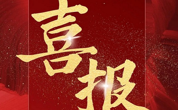智為銘略客戶申報蘇州市企業(yè)工程技術研究中心通過率100%-500家成功案例「智為銘略」
