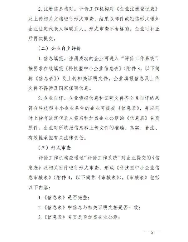 m.xinheyuqi.cn