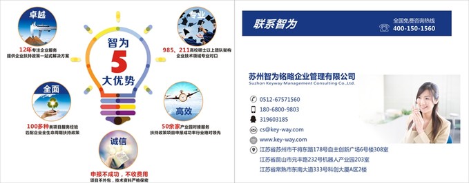 蘇州研發費用加計扣除代理費，蘇州加計扣除代理費，蘇州研發費用加計扣除備案機構，蘇州加計扣除備案機構，蘇州研發費用加計扣除備案條件，蘇州加計扣除備案條件，蘇州研發費用加計扣除稅收優惠，蘇州加計扣除稅收優惠，蘇州研發費用加計扣除備案好處，蘇州加計扣除備案好處，蘇州科技項目咨詢公司，科技項目，創新創業扶持政策，http://m.xinheyuqi.cn/，智為銘略，科技項目咨詢，科技項目咨詢公司，研發費用加計扣除中，無形資產費用如何攤銷