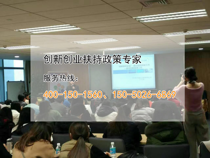蘇州高新技術企業(yè)，高新技術企業(yè)申報須知，江蘇省高新技術企業(yè)認定