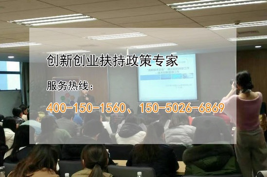 蘇州高新技術企業，房屋的租賃費是否屬于研發費用加計扣除的范圍