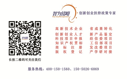蘇州知識產權貫標，企業做知識產權貫標認證評估