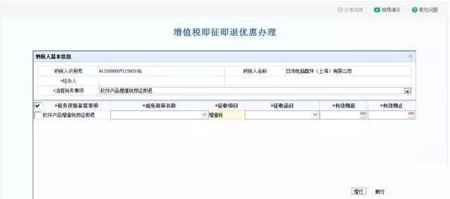 蘇州軟件產品，享受軟件產品優惠