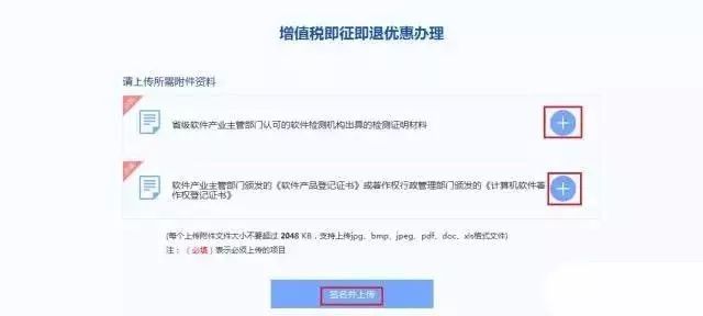 蘇州軟件產品，享受軟件產品優惠