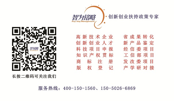 商標代理，商標代理機構，如何選擇代理機構