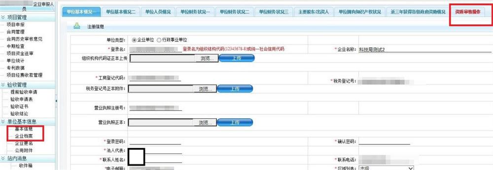 科技項目，昆山科技計劃項目，申報科技項目
