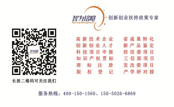 科技成果轉(zhuǎn)化，科技成果轉(zhuǎn)化項目，申報蘇州科技項目