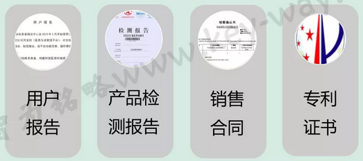 高新技術(shù)認定，高企認定，江蘇省高企
