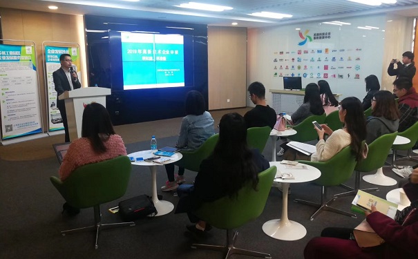 高新技術(shù)企業(yè)申報，園區(qū)高新企業(yè)
