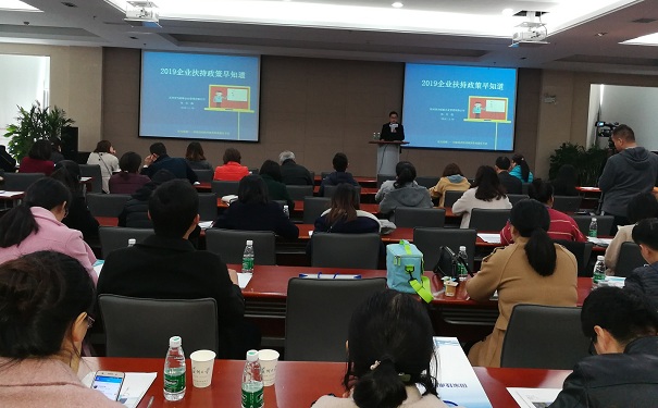 扶持政策，智為銘略，蘇州企業(yè)扶持政策